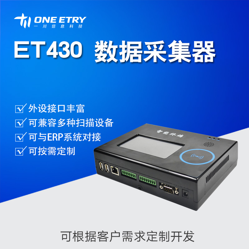 ET430