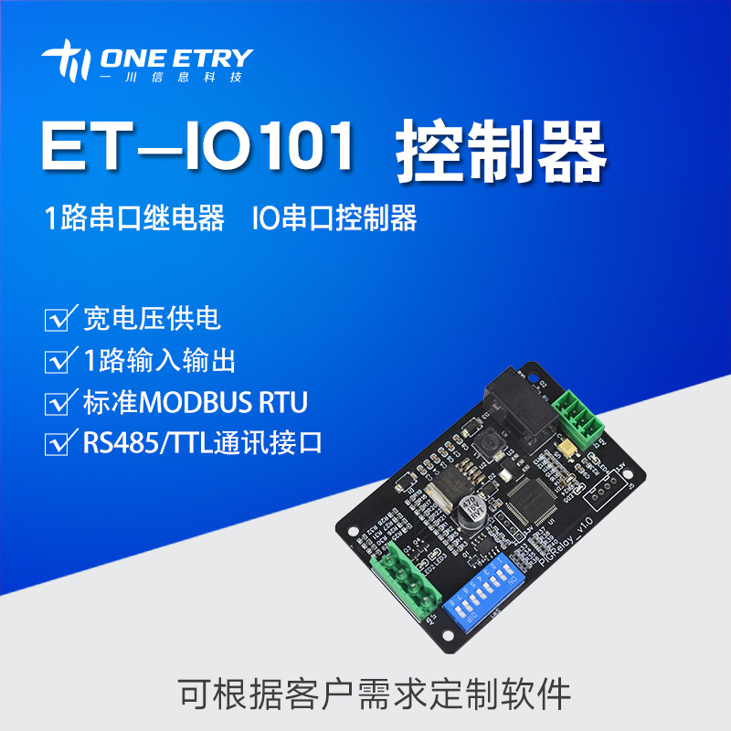 ET IO 101
