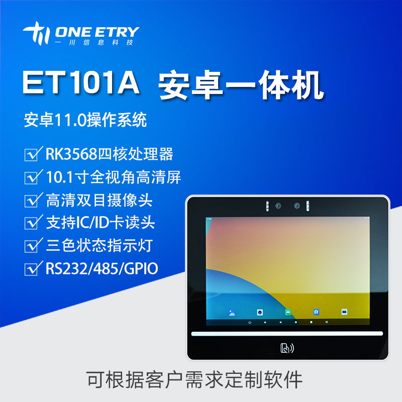 ET101A