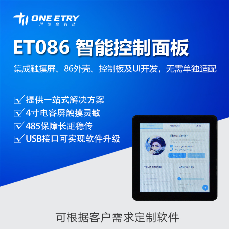 ET086